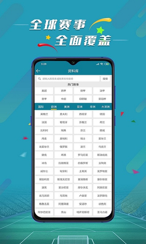 微球v3.0截图1