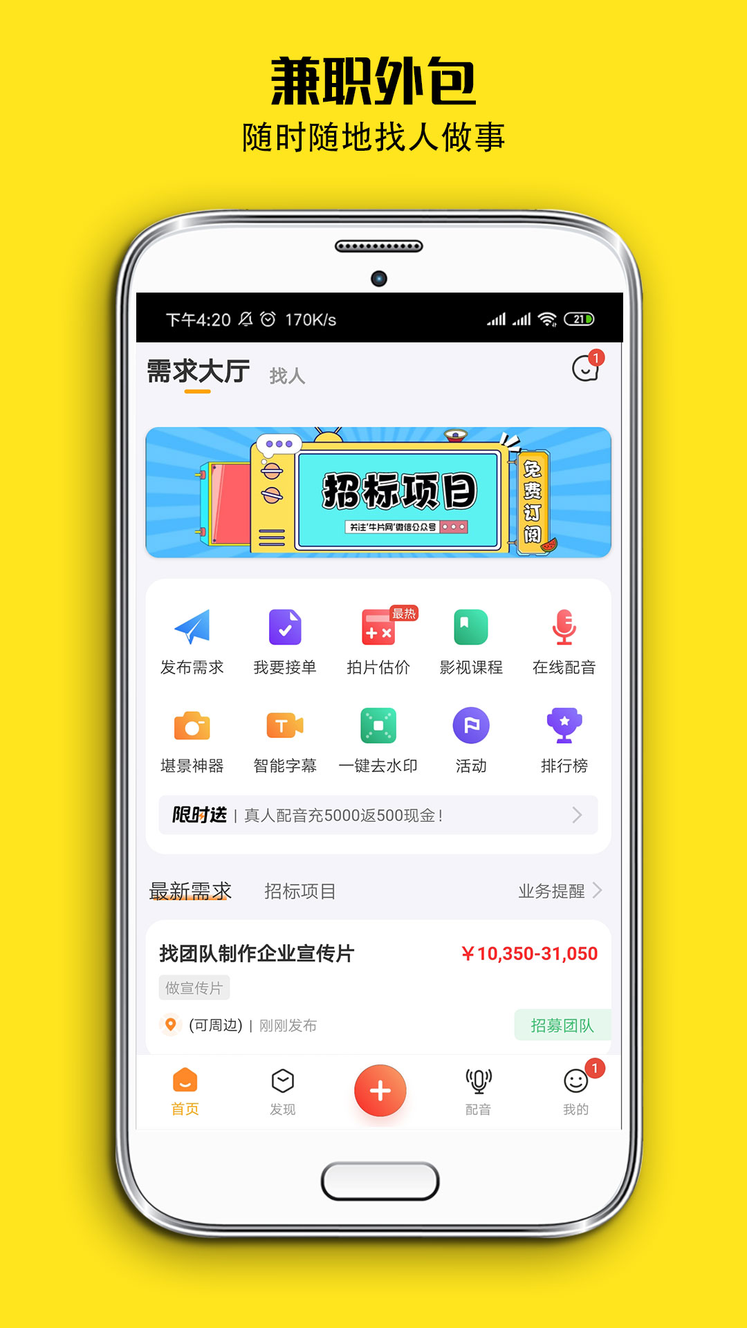 牛片v1.6.0截图4