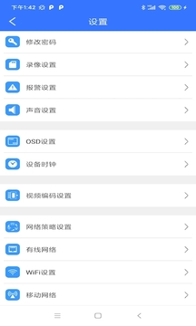 S680截圖