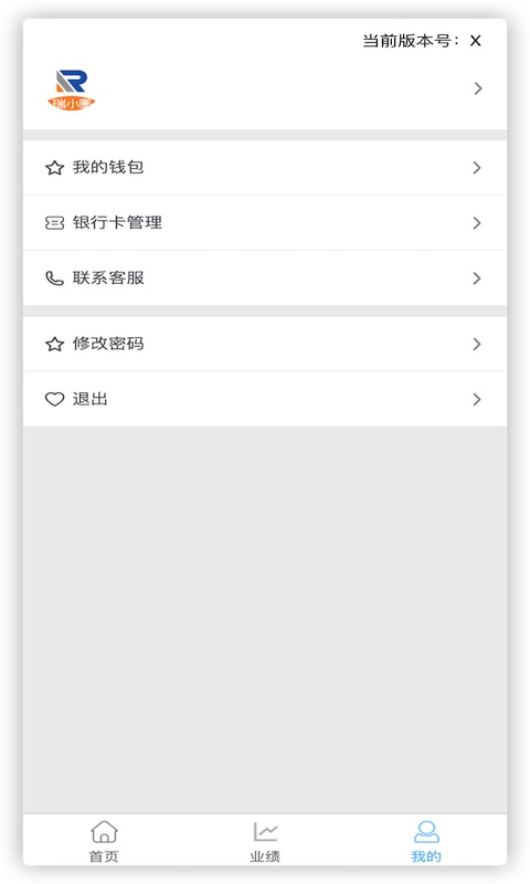 瑞小圈截圖預(yù)覽