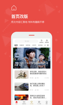 Vista看天下截圖