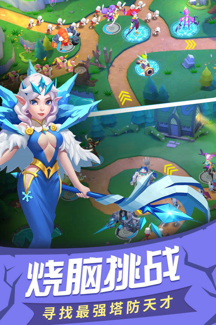 塔塔帝國截圖預(yù)覽