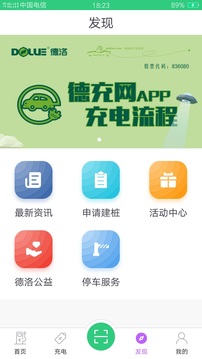 德充網(wǎng)截圖