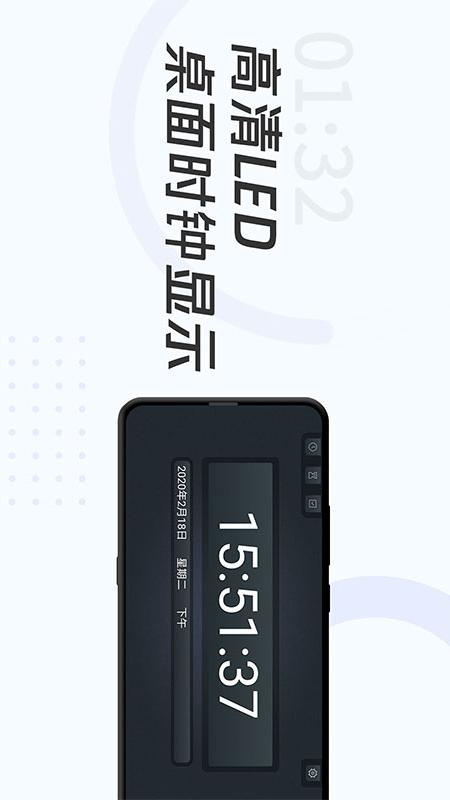 学习计时器v1.1.5截图3