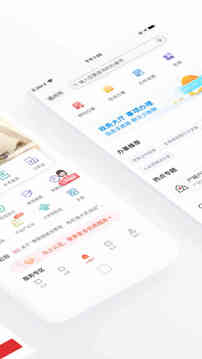 e福州截圖