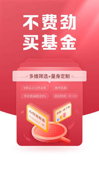 方正證券小方截圖