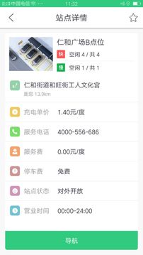 德充網(wǎng)截圖