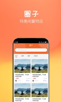 幫你顧家截圖
