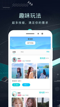 陪圈截圖