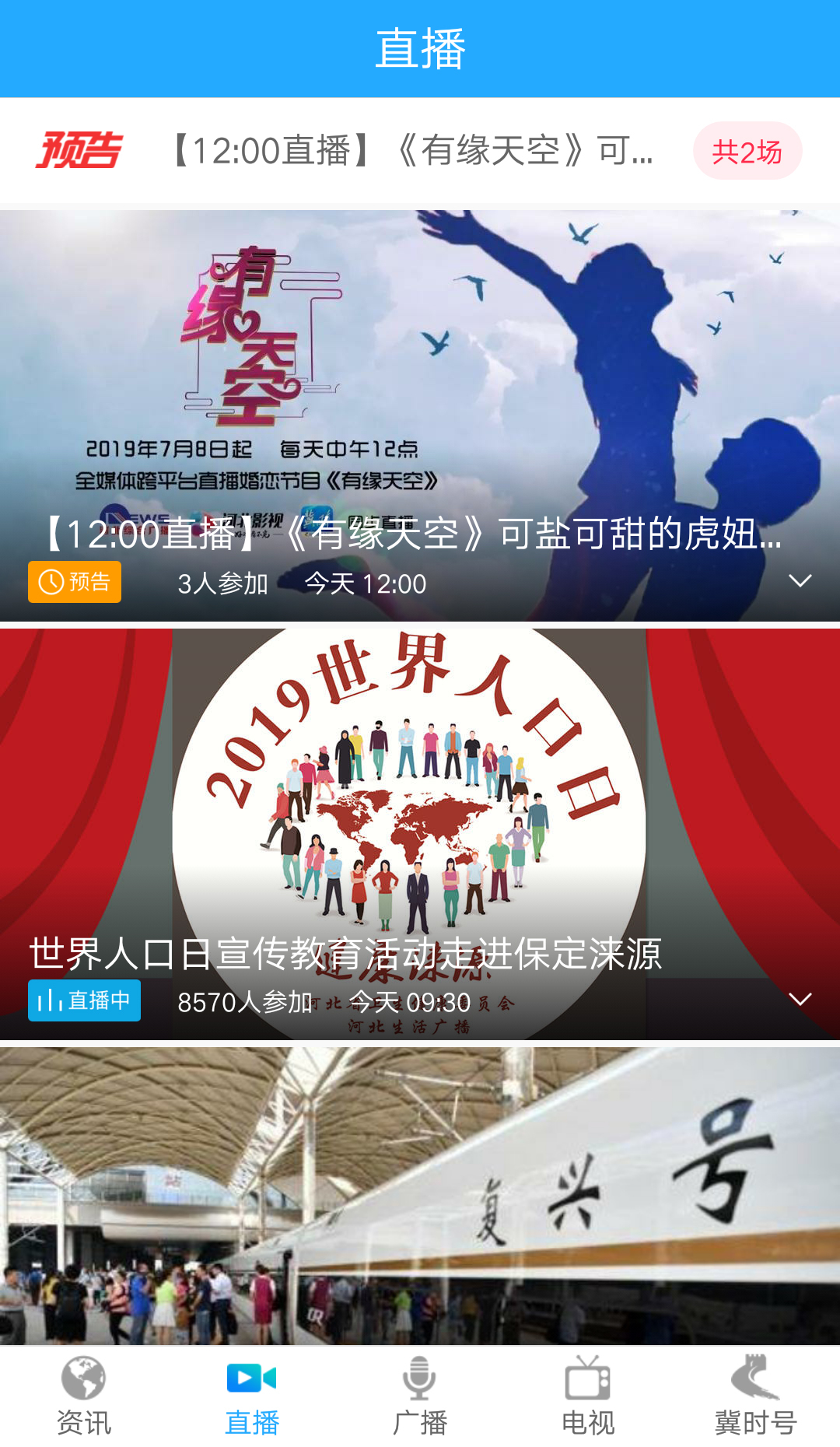 冀時(shí)截圖預(yù)覽