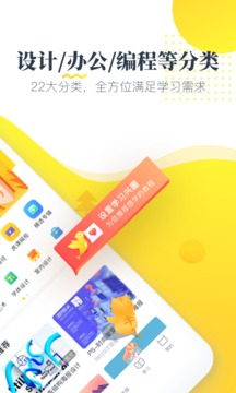 虎課截圖