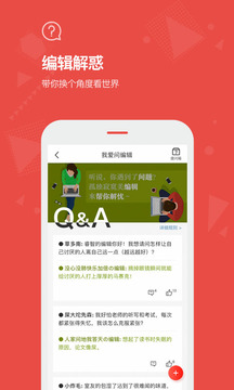 Vista看天下截圖