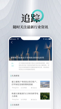 能見截圖