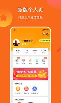 守護(hù)者截圖