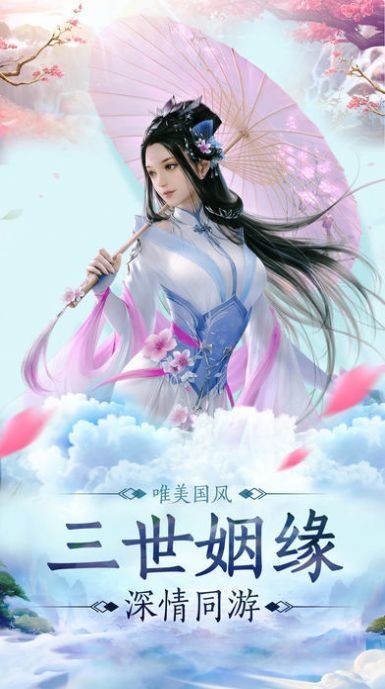 大秦武神截图1