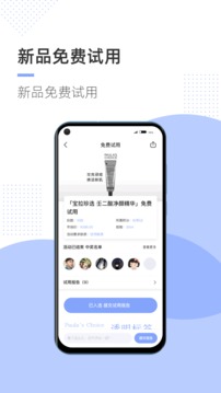 透明標(biāo)簽截圖