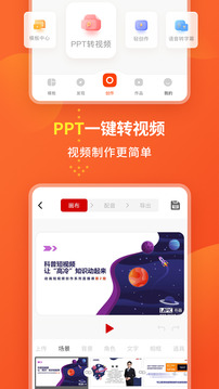 來(lái)畫(huà)動(dòng)畫(huà)截圖