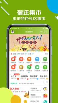 古楚網(wǎng)截圖