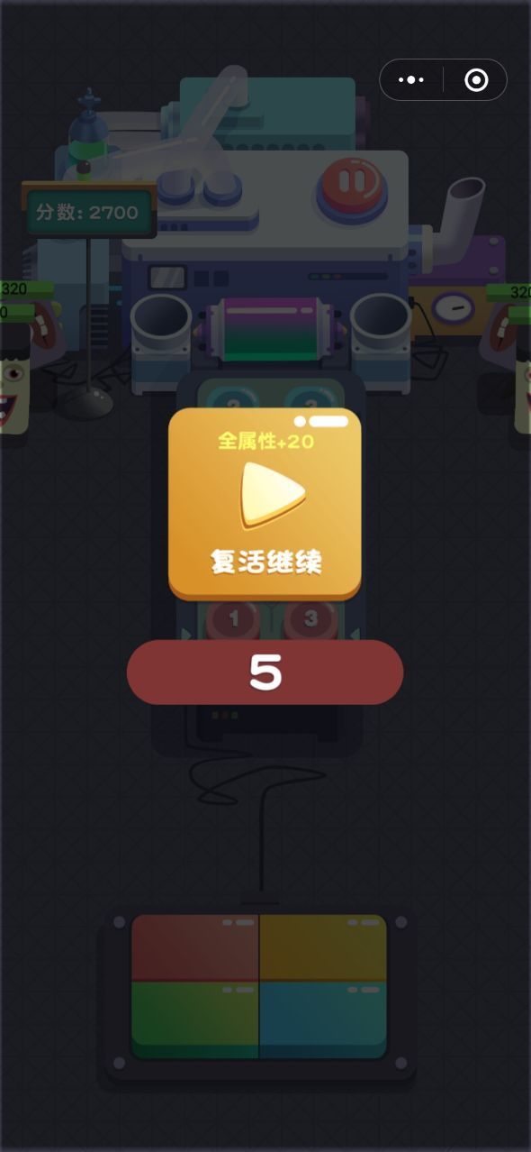 糖果车间截图1