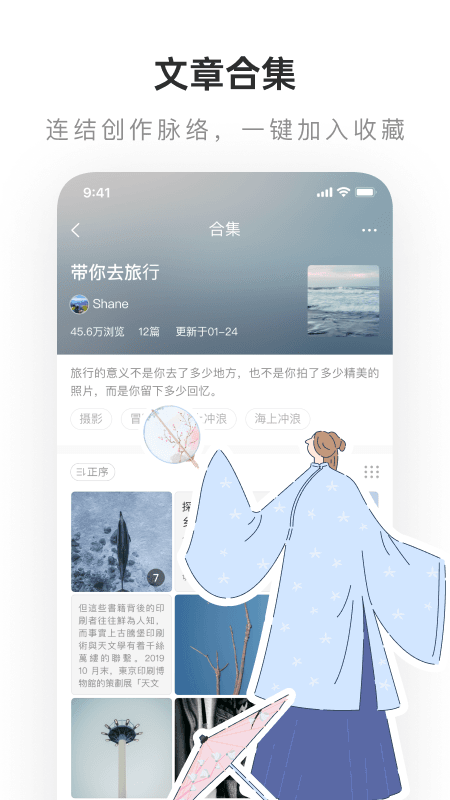 LOFTERv6.17.4截图2