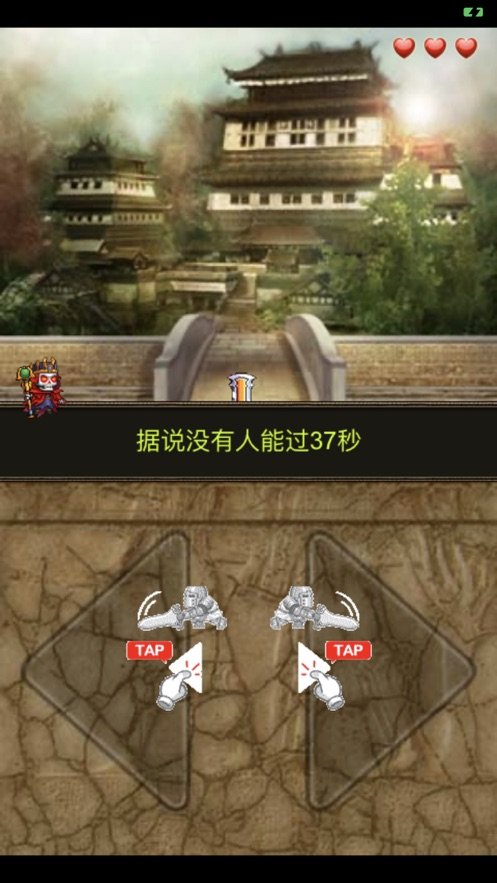 废勇士截图1