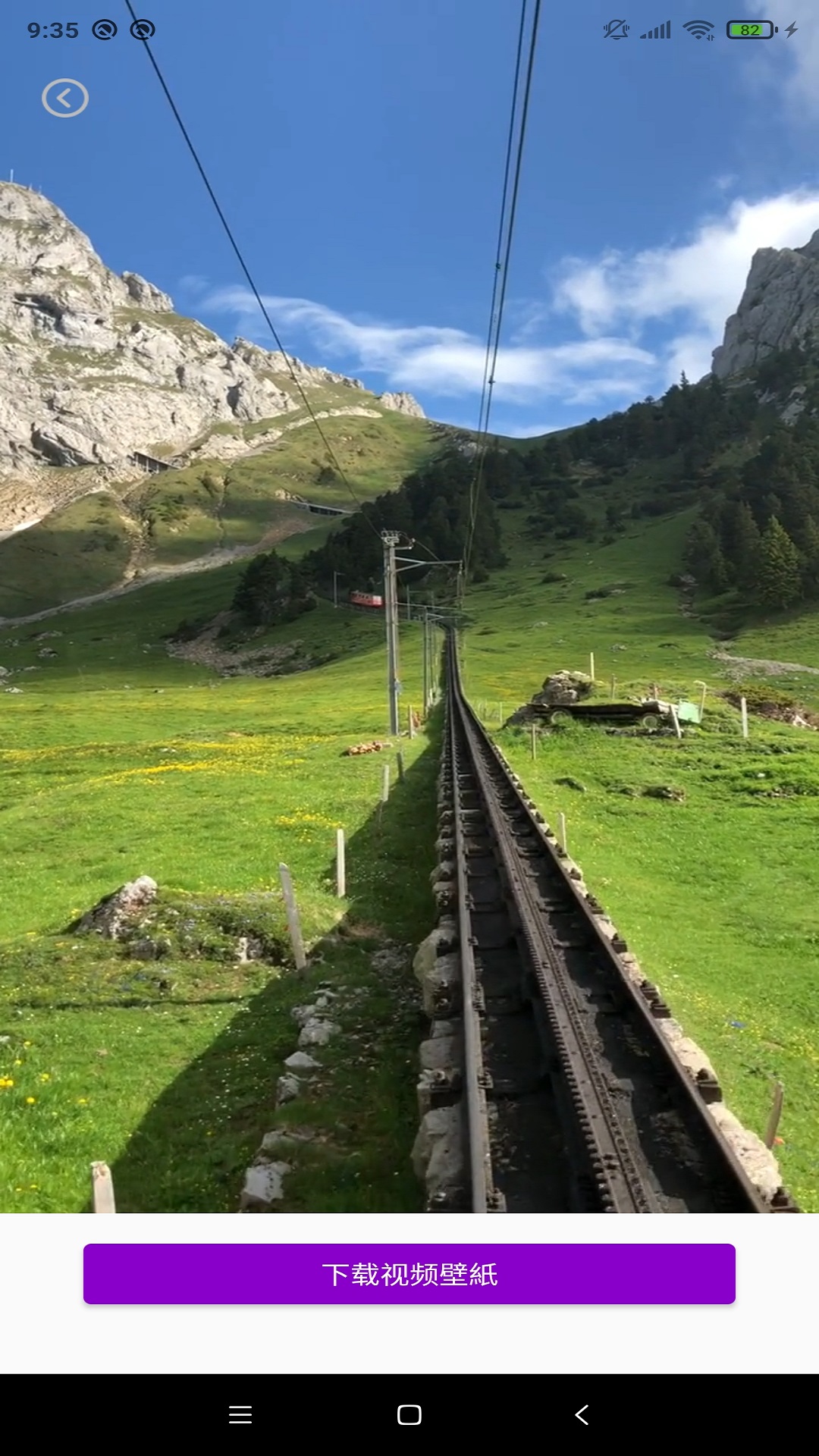 動態(tài)壁紙大全截圖預(yù)覽