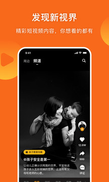 守護(hù)者截圖