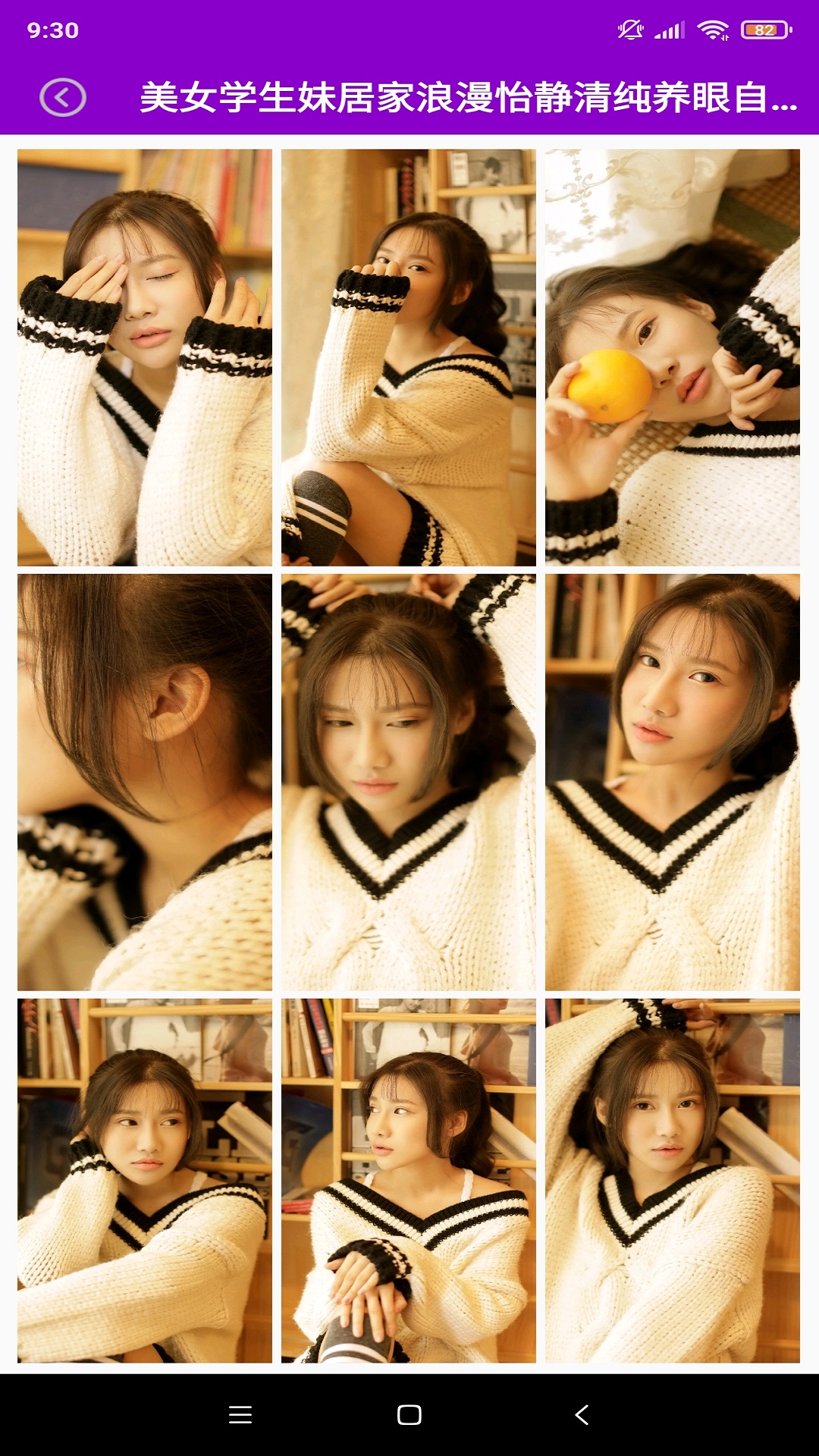 動態(tài)壁紙大全截圖預(yù)覽