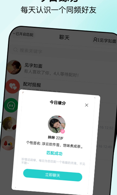 句馆v2.1.5截图2