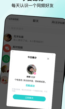 句館截圖