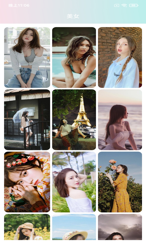 壁紙主題大全截圖預覽