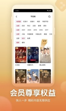 央視頻截圖