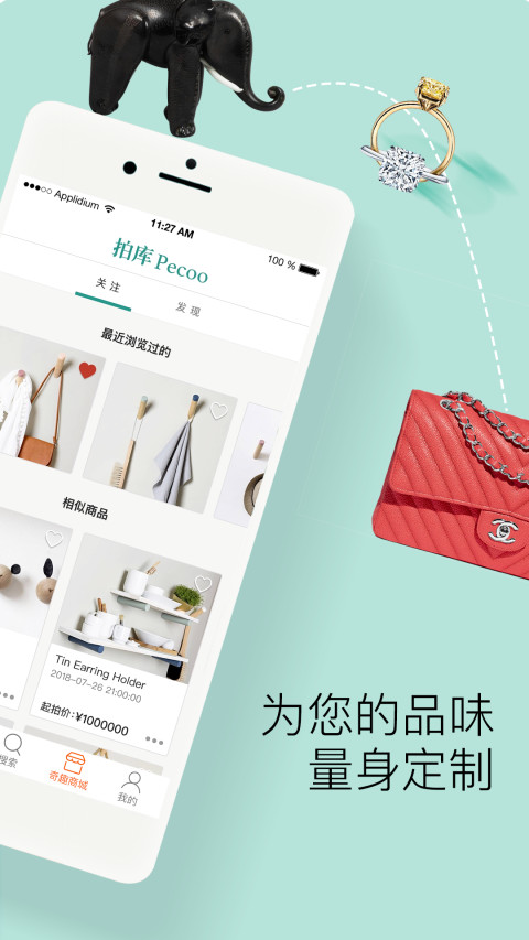 拍庫截圖預(yù)覽