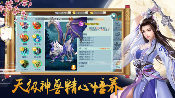 九幽神魔截图4