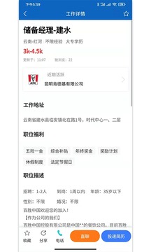 頭職截圖