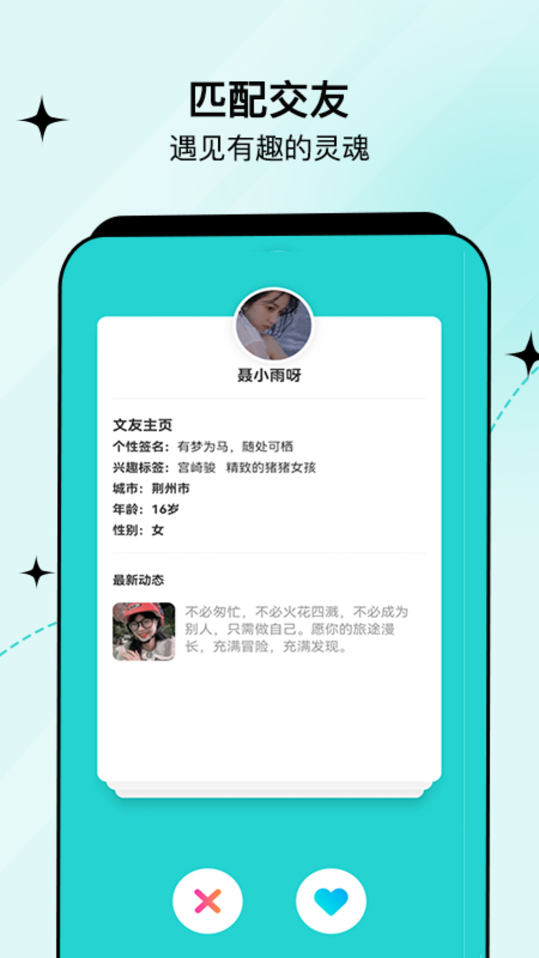 句馆v2.1.5截图1