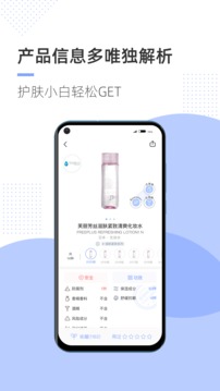 透明標(biāo)簽截圖
