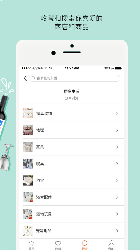 拍庫截圖預(yù)覽