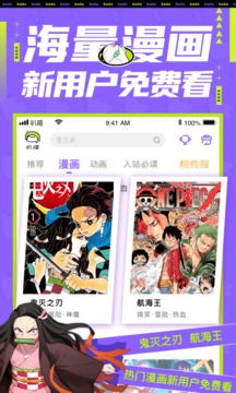 愛奇藝叭嗒截圖