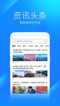 WiFi钥匙截图