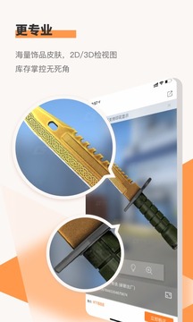 C5GAME截圖
