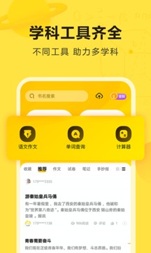 快對(duì)截圖