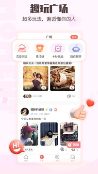 小真愛(ài)截圖