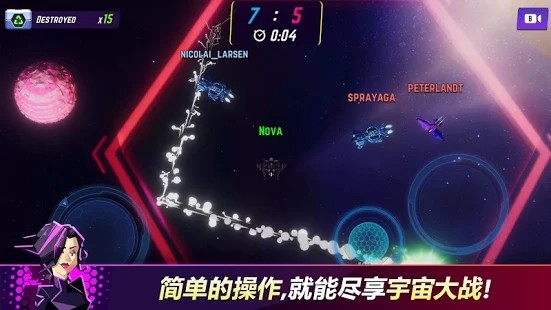 新星打击者截图1