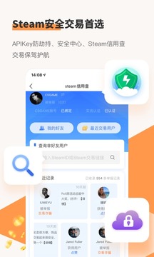 C5GAME截圖