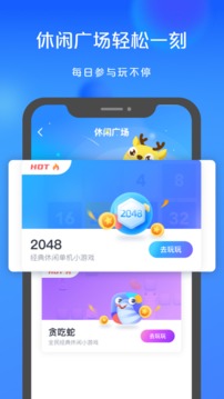 銀聯(lián)商務(wù)截圖
