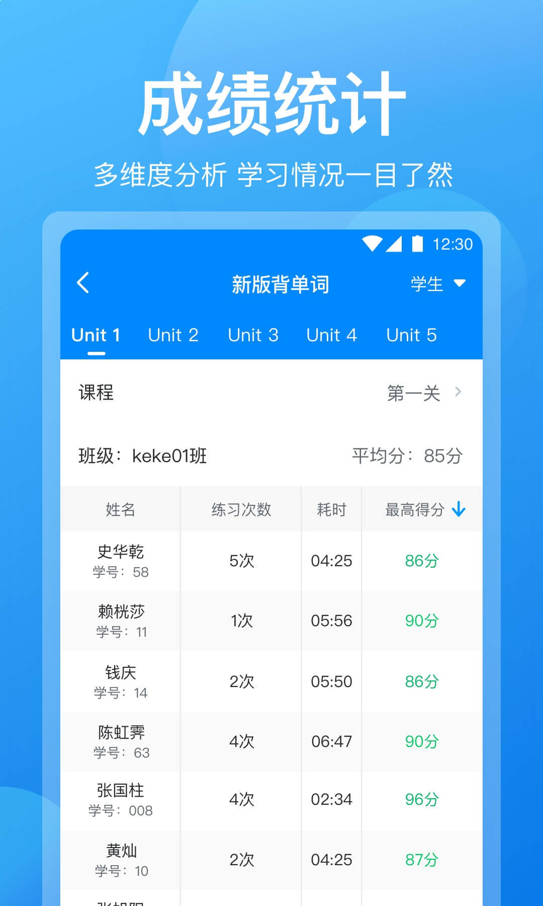 可可老师v1.5.4截图2