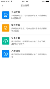醫(yī)網(wǎng)信截圖