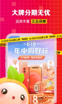 桔多多截圖