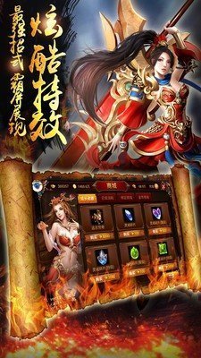 新魔天大极品截图3